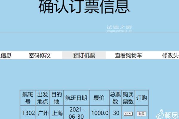 帶7歲孩子坐飛機要不要買票快瞧，怎么買票看完一清二楚