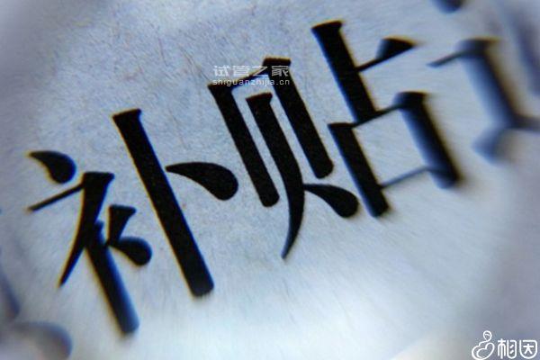 2024生3胎國家有補(bǔ)貼多少錢、在哪領(lǐng)全囊括，最高可達(dá)...