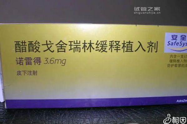 諾雷德針打過后人會不會老的快、是否發(fā)胖問題解答，速覽