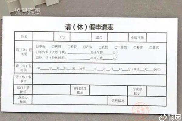 不知道軍人老婆懷孕了軍人要多久時(shí)間照顧妻子戳，最長(zhǎng)...