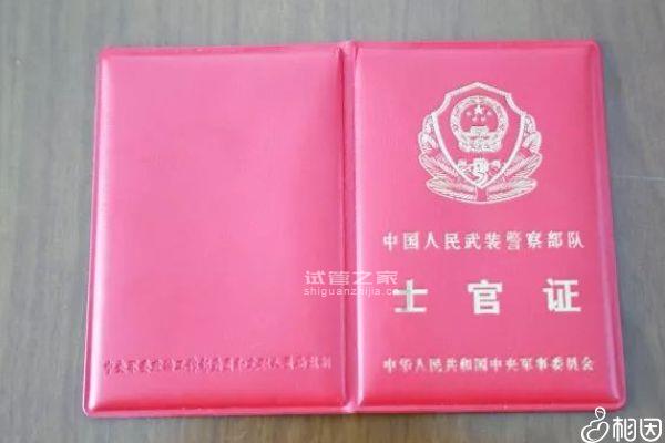 軍人老婆懷孕軍人可否回家探親，這些相關(guān)政策要早了解