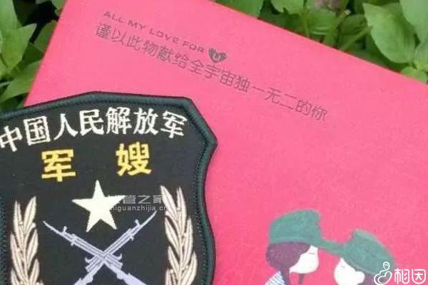 詳訴軍嫂孕期是否都是一個人住，過來人：家人陪伴很重要