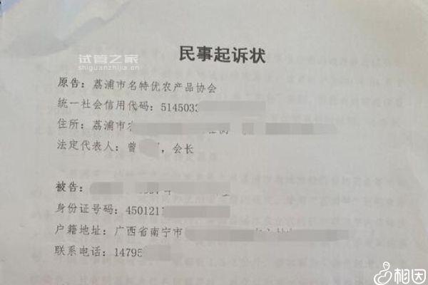 未婚先孕怎么起訴男方這有介紹，能否要流產(chǎn)費(fèi)一覽了然