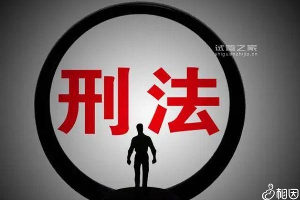 不確定未婚先懷孕是什么罪戳，專家：情節(jié)嚴(yán)重或被拘役