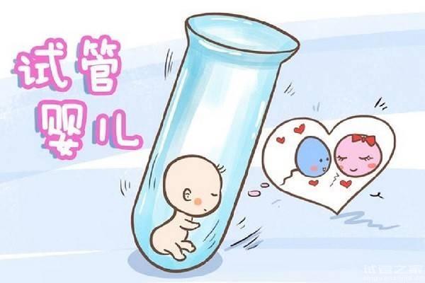 國內(nèi)哪里可以未婚做試管？附試管助孕排名！