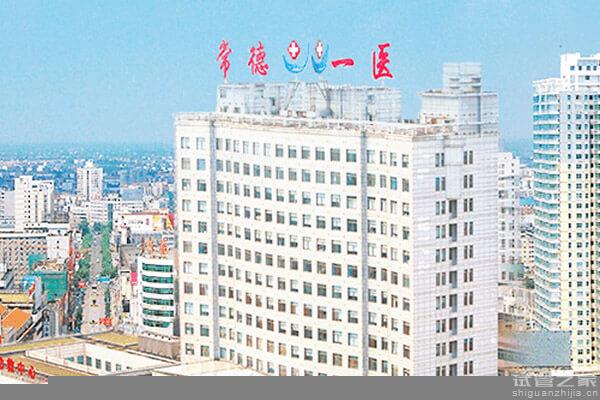 2024常德供卵試管嬰兒花費(fèi)概覽：移植一次4000元起