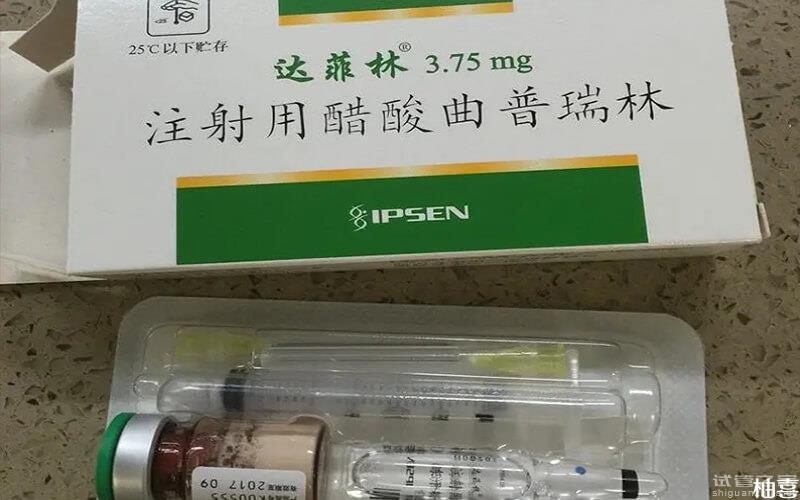 移植前打長效達(dá)菲林作用知多少，提升試管成功率為其一！