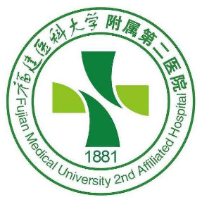 福建醫(yī)科大學附屬第二醫(yī)院生殖醫(yī)學科logo