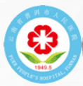 普洱市人民醫(yī)院婦女兒童醫(yī)院logo