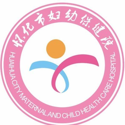 懷化市婦幼保健院生殖中心logo