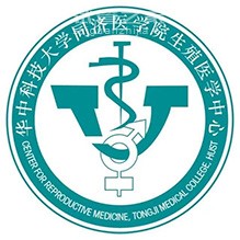 華中科技大學(xué)同濟(jì)醫(yī)學(xué)院生殖醫(yī)學(xué)中心logo