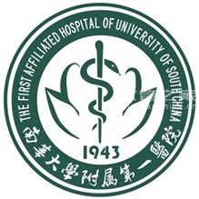 南華大學(xué)附屬第一醫(yī)院logo