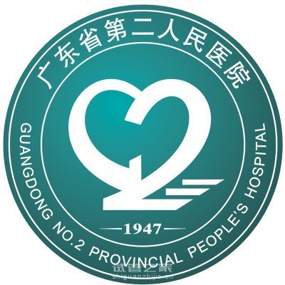 廣東省第二人民醫(yī)院生殖醫(yī)學(xué)中心logo