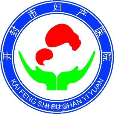 開封市婦產醫(yī)院logo