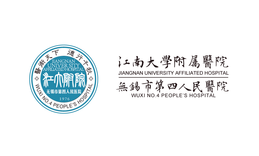 無錫市第四人民醫(yī)院生殖遺傳科logo