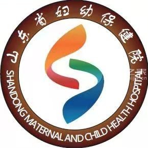 山東省婦幼保健院logo