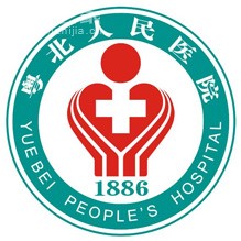 粵北人民醫(yī)院生殖醫(yī)學中心logo