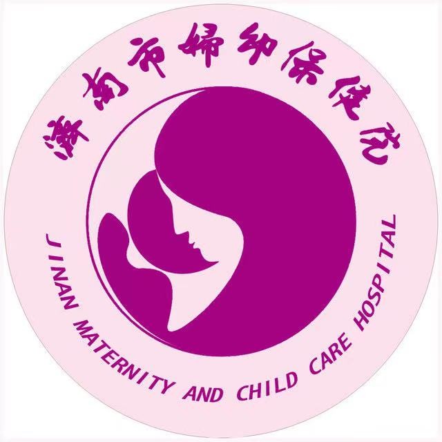 濟(jì)南市婦幼保健院logo