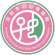 安陽市婦幼保健院logo