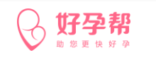 好孕幫的LOGO圖片