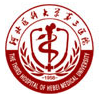 河北醫(yī)科大學第三醫(yī)院logo