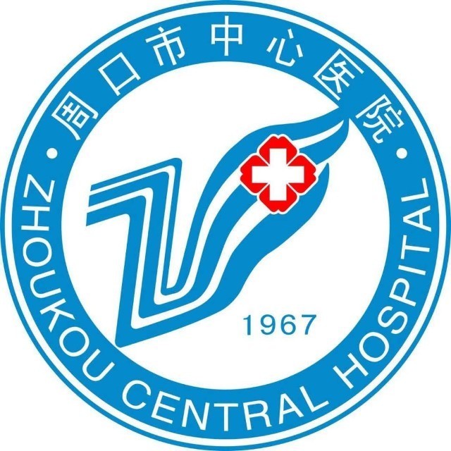 周口市中心醫(yī)院logo