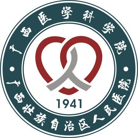 廣西壯族自治區(qū)人民醫(yī)院logo