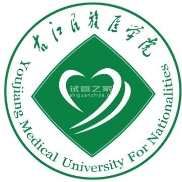 右江民族醫(yī)學院附屬醫(yī)院生殖中心logo