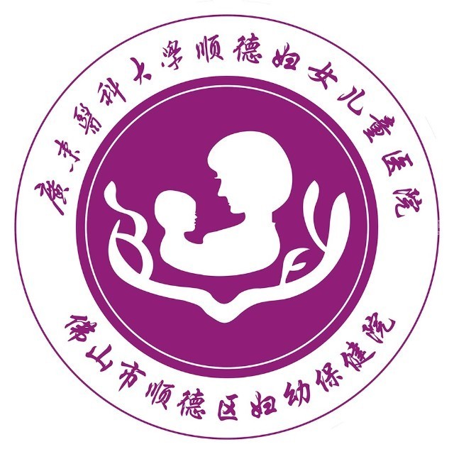 佛山市順德區(qū)婦幼保健院生殖中心logo