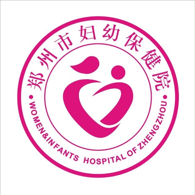 鄭州市婦幼保健院生殖遺傳科logo