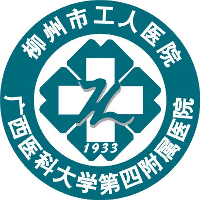 柳州市工人醫(yī)院生殖醫(yī)學(xué)中心logo