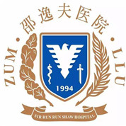 浙江大學醫(yī)學院附屬邵逸夫醫(yī)院婦產科生殖中心logo