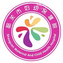 韶關市婦幼保健院生殖醫(yī)學中心logo