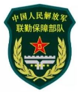 聯(lián)勤保障部隊第988醫(yī)院logo