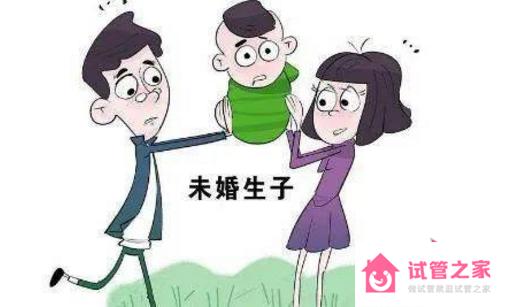 2021年非婚生子女落戶新規(guī)