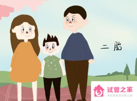 生二胎快慢取決于孕婦的實(shí)際情況