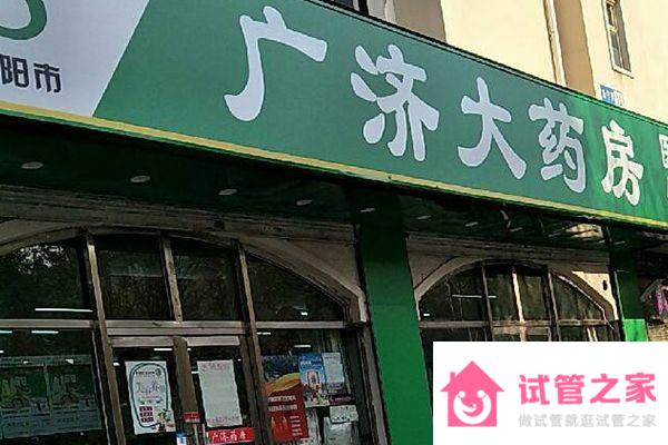 一盒28片優(yōu)思悅價格不便宜，找準購買渠道避免踩坑