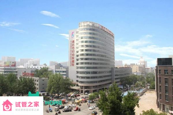 2022濰坊市婦幼保健院試管嬰兒成功率一覽，附試管醫(yī)生推薦