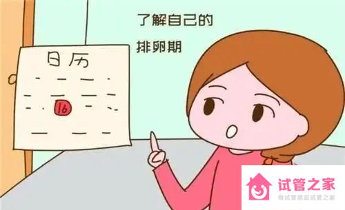 女性排*有什么癥狀或感覺