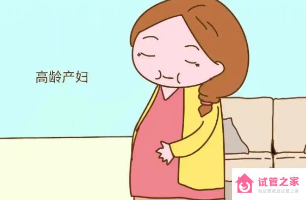 高齡產(chǎn)婦的六大好處是什么，真有好處嗎