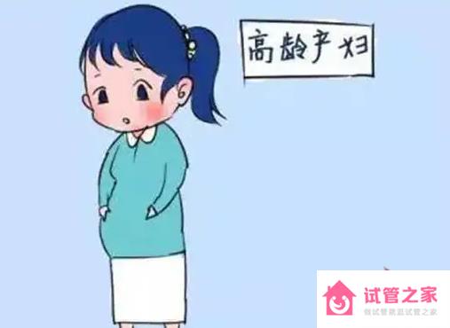 高齡產(chǎn)婦必做的產(chǎn)檢有哪些