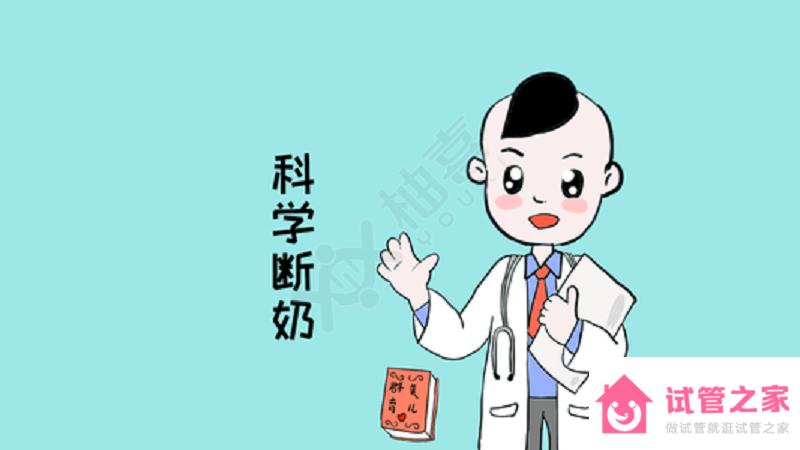 謹(jǐn)記戒奶的6大注意事項(xiàng)，斷錯(cuò)了不止影響寶寶，還會(huì)危害乳房 ...