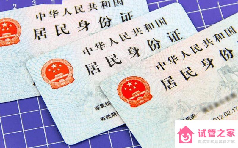 快看少兒身份證有效期最新規(guī)定!買保險、醫(yī)保用得著