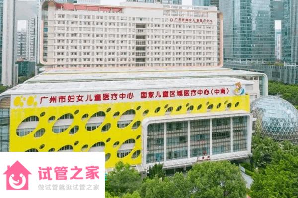 2022廣州市婦女兒童醫(yī)療中心試管嬰兒成功率一覽，附2022助孕成功率預(yù)估表 ...