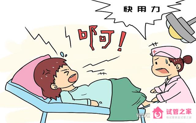 38歲的高齡產(chǎn)婦可以順產(chǎn)嗎？有什么條件嗎？