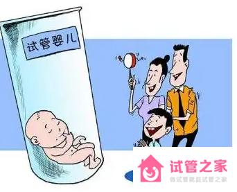 高齡女性備孕有哪些障礙?44歲做試管嬰兒成功率高嗎