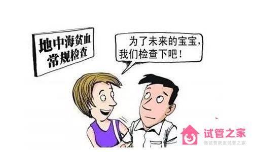 十個(gè)婚檢九個(gè)地貧啥意思，為何這么說(shuō)