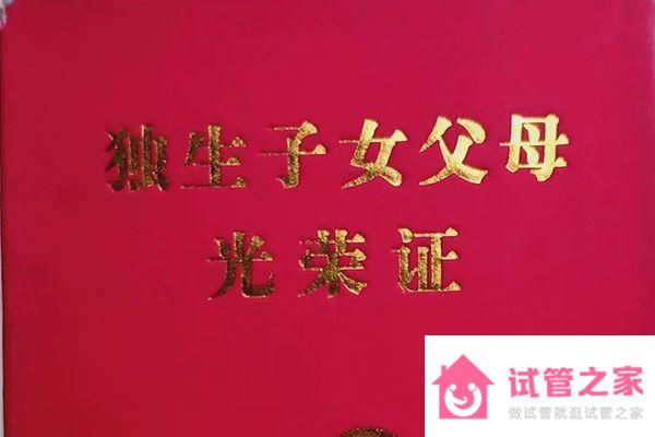 2023武漢準(zhǔn)生證如何辦理一文說清，一胎、二胎準(zhǔn)備材料不同