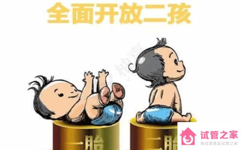 科普二胎準(zhǔn)生證辦理材料及流程，網(wǎng)上申請更方便