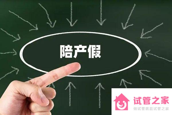 誰說廣東三胎政策沒到開放時(shí)間，2023佛山獎(jiǎng)勵(lì)誘人有限制